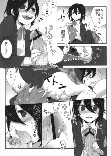 (C82) [SIOP (Nimaru)] Himeko Random (Kokoro Connect) - page 6