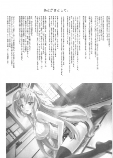 (C71) [Project Harakiri (Kaishaku)] omorasion (Higurashi no Naku Koro ni) - page 20