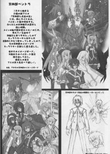(C71) [Project Harakiri (Kaishaku)] omorasion (Higurashi no Naku Koro ni) - page 21