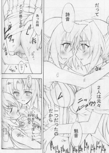 (C71) [Project Harakiri (Kaishaku)] omorasion (Higurashi no Naku Koro ni) - page 7
