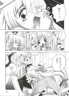 [Asano Yukino] Lovely Angels (Various) - page 33