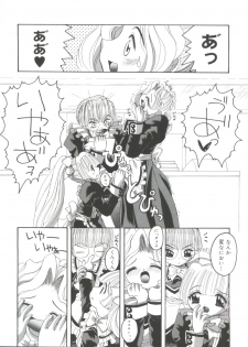 [Asano Yukino] Lovely Angels (Various) - page 44