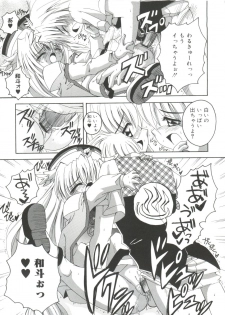 [Asano Yukino] Lovely Angels (Various) - page 37