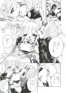 [Asano Yukino] Lovely Angels (Various) - page 47