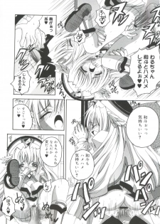 [Asano Yukino] Lovely Angels (Various) - page 36