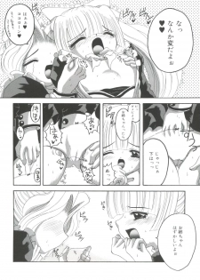 [Asano Yukino] Lovely Angels (Various) - page 48