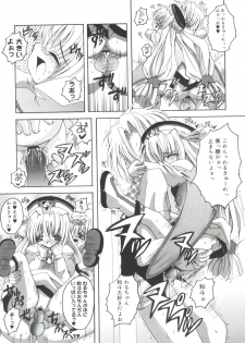 [Asano Yukino] Lovely Angels (Various) - page 35