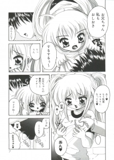 [Asano Yukino] Lovely Angels (Various) - page 11