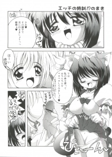 [Asano Yukino] Lovely Angels (Various) - page 28
