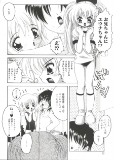 [Asano Yukino] Lovely Angels (Various) - page 10