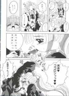 [Asano Yukino] Lovely Angels (Various) - page 50