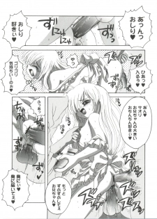 [Asano Yukino] Lovely Angels (Various) - page 25