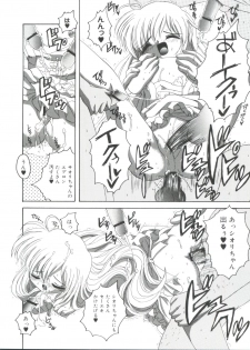 [Asano Yukino] Lovely Angels (Various) - page 26
