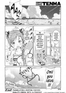 [Mojarin] Hina-chan to Tanoshii Koto! | Fun Things With Hina-chan! (COMIC Tenma 2012-08) [English] =LWB= - page 20