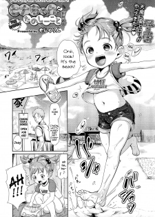 [Mojarin] Hina-chan to Tanoshii Koto! | Fun Things With Hina-chan! (COMIC Tenma 2012-08) [English] =LWB= - page 1