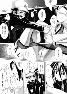 (C83) [GJ-X (yk)] Maigo no Maigo no (Prince of Tennis) - page 7