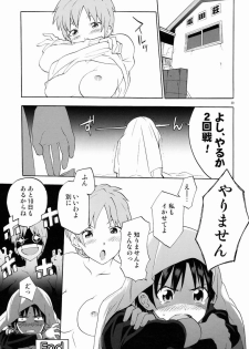 (C83) [I apologize (Kenari)] Gesewana Onna to Junjou Otoko (Ten: Tenhoudoori no Kaidanji) - page 29