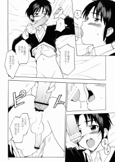 (C83) [I apologize (Kenari)] Gesewana Onna to Junjou Otoko (Ten: Tenhoudoori no Kaidanji) - page 14