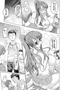Bishoujo Kakumei KIWAME Road 2012-12 Vol.4 [Digital] - page 31