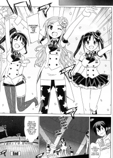 [Ohtomo Takuji (Number2)] Idol Sister Bonus [English] [VLTrans] - page 17