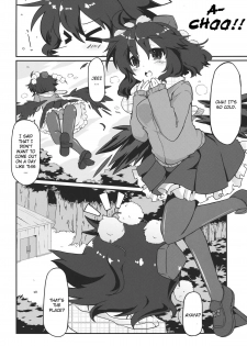 (C83) [Shioyude (Gin)] aya-style (Touhou Project) [English] [CGrascal] - page 4