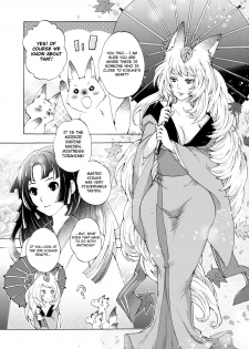 (C80) [Mori no Kumasan Yuugekitai (Nakata Hana)] Yuzuruha-san no Yokei na Osewa (Oboro Muramasa) [English] [4dawgz + Thetsuuyaku] - page 6