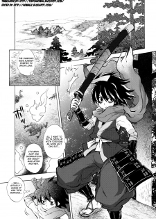 (C80) [Mori no Kumasan Yuugekitai (Nakata Hana)] Yuzuruha-san no Yokei na Osewa (Oboro Muramasa) [English] [4dawgz + Thetsuuyaku] - page 2