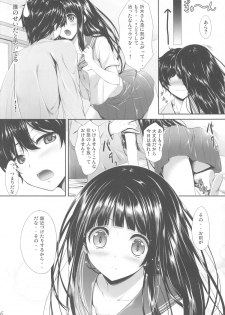 (C82) [In The Sky (Nakano Sora)] Ice Cream Cherry Blossom (Hyouka) - page 5