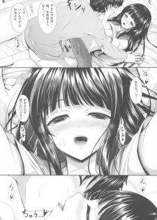 (C82) [In The Sky (Nakano Sora)] Ice Cream Cherry Blossom (Hyouka) - page 15