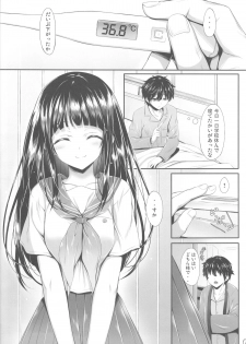 (C82) [In The Sky (Nakano Sora)] Ice Cream Cherry Blossom (Hyouka) - page 2
