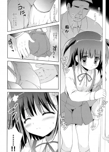 (SC57) [Korisuya (Korisu)] Atashi... Manin Densha no Naka de Shiranai Ojisan ni Shojo wo Ubawarechaimashita - page 11
