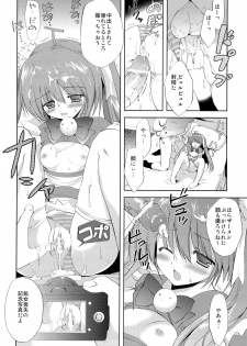 (C82) [Korisuya (Korisu)] Photogenic -Iede Shoujo - - page 23