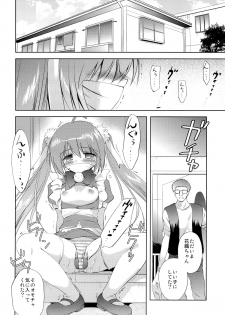 (C82) [Korisuya (Korisu)] Photogenic -Iede Shoujo - - page 25