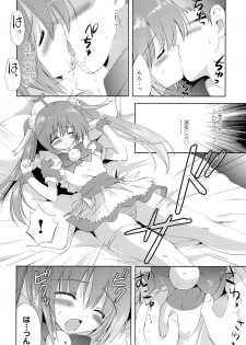 (C82) [Korisuya (Korisu)] Photogenic -Iede Shoujo - - page 7