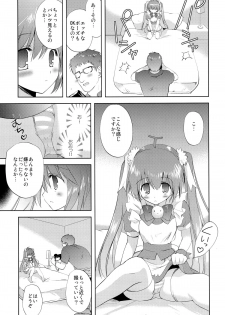 (C82) [Korisuya (Korisu)] Photogenic -Iede Shoujo - - page 4