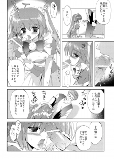 (C82) [Korisuya (Korisu)] Photogenic -Iede Shoujo - - page 31