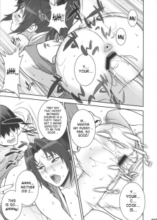 (C83) [Motchie Kingdom (Motchie)] Let's Have Sex With Nee-san! (The King of Fighters) [English] [SaHa] - page 16
