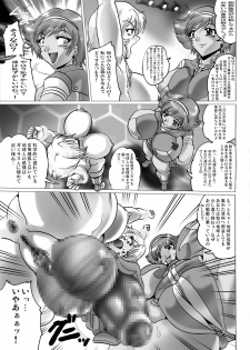 [KEBERO Corporation] Muchu senkan (Space Battleship Yamato 2199) - page 7
