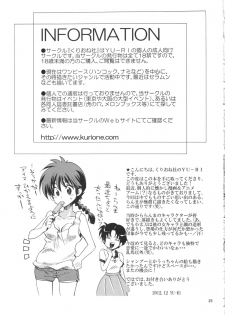 (C83) [Kurione-sha (YU-RI)] Osage no Ano Ko ni Mugamuchuu (Ranma 1/2) - page 25