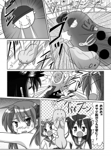 (C75) [Chimee House (Takapi)] Lucky Coil (Lucky Star, Dennou Coil) - page 19