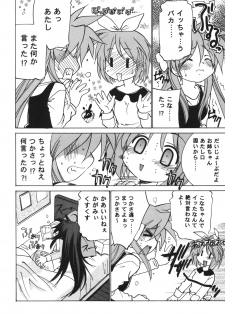 [Applesauce (Sada Ko-ji)] Lucky Star O.V.A (Lucky Star) [Digital] - page 15