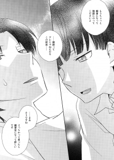 [Kinako Gyuu Nyuu (Tomoharu)] Koi Suru Houteishiki (Ginga e Kickoff!!) - page 10