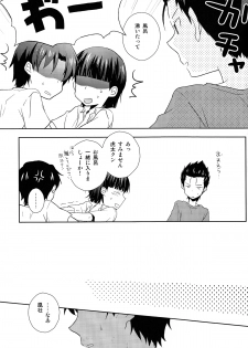 [Kinako Gyuu Nyuu (Tomoharu)] Koi Suru Houteishiki (Ginga e Kickoff!!) - page 23
