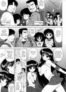 (C83) [BLACK DOG (Kuroinu Juu)] SOFT & WET (Bishoujo Senshi Sailor Moon) [English] - page 4
