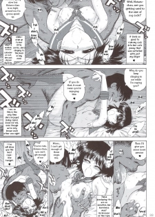 (C83) [BLACK DOG (Kuroinu Juu)] SOFT & WET (Bishoujo Senshi Sailor Moon) [English] - page 32