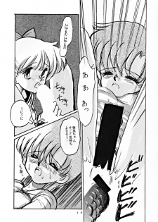 [MISTY MIDNIGHT (Shirasaka Biyu)] Twilight (Bishoujo Senshi Sailor Moon) - page 13