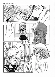 [MISTY MIDNIGHT (Shirasaka Biyu)] Twilight (Bishoujo Senshi Sailor Moon) - page 6