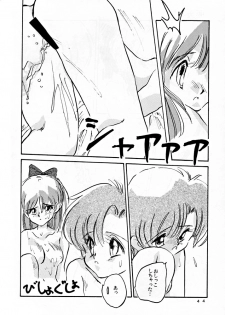 [MISTY MIDNIGHT (Shirasaka Biyu)] Twilight (Bishoujo Senshi Sailor Moon) - page 43