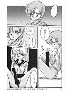 [MISTY MIDNIGHT (Shirasaka Biyu)] Twilight (Bishoujo Senshi Sailor Moon) - page 19