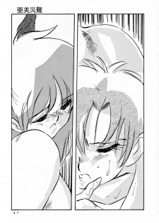 [MISTY MIDNIGHT (Shirasaka Biyu)] Twilight (Bishoujo Senshi Sailor Moon) - page 36